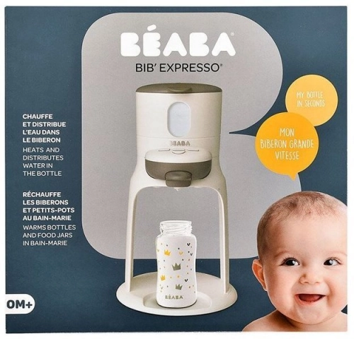 Подогреватель бутылочек Beaba Bib Expresso White Grey