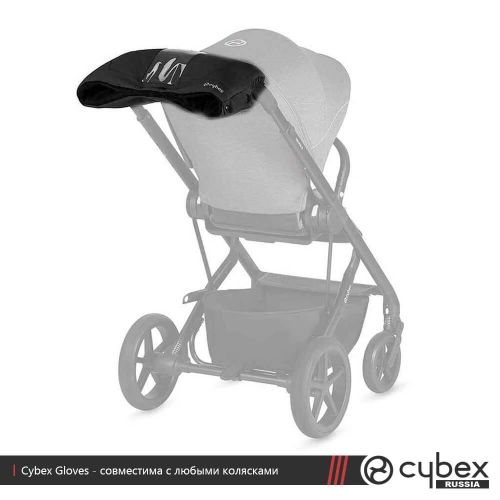 Муфта для коляски Cybex Black