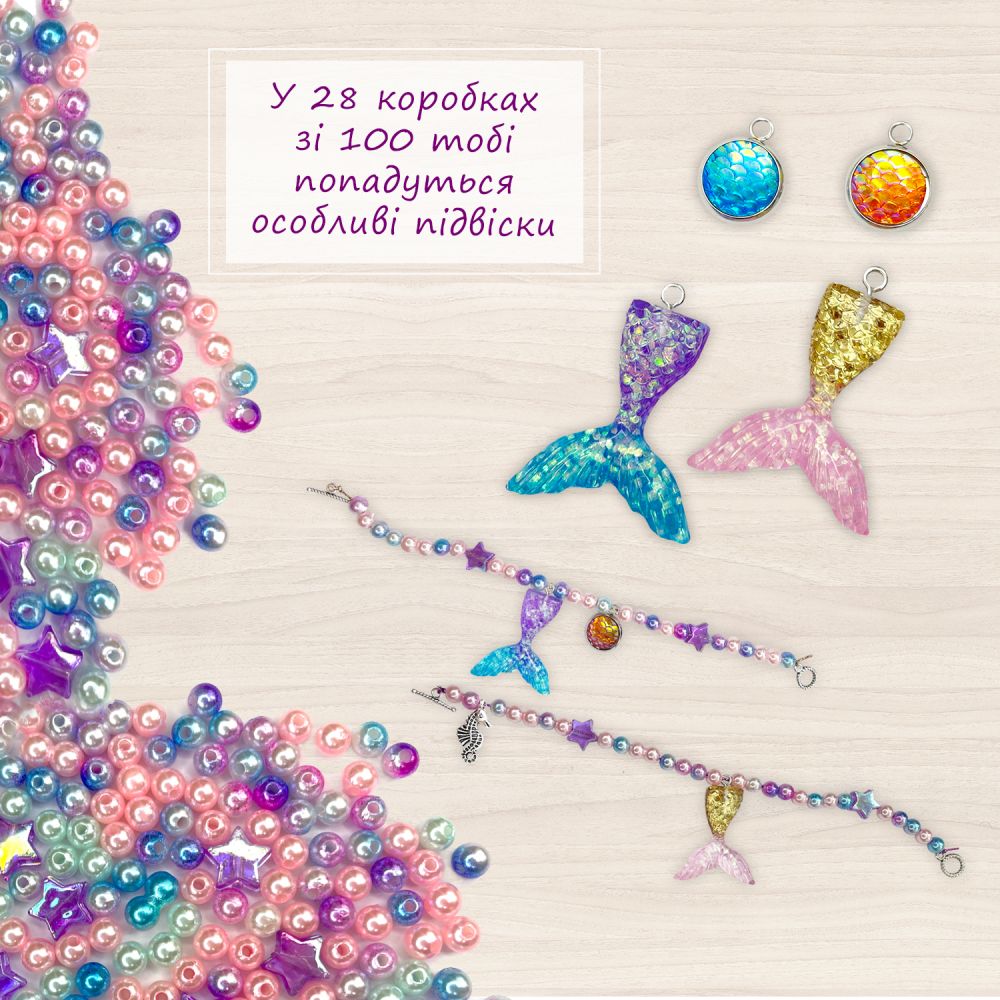 Антистресс Слайм Mermaid Shine Pink и Charms сюрприз