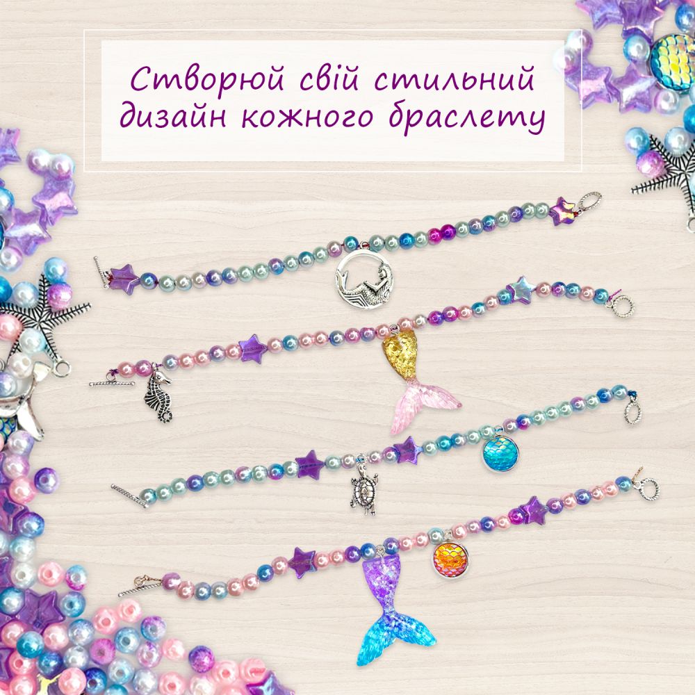 Антистресс Слайм Mermaid Shine Pink и Charms сюрприз