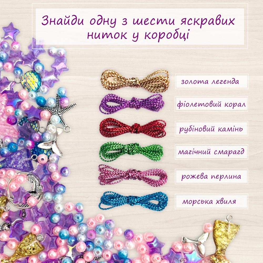 Антистресс Слайм Mermaid Shine Pink и Charms сюрприз