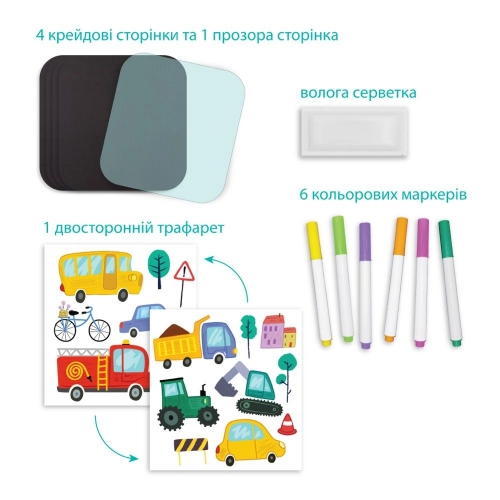 Galda spēles Daudzreizējā krāsojamā grāmata ar flomasteriem "Transports"