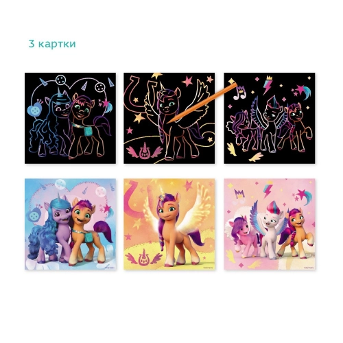 Настольные игры Scratch Set My Little Pony