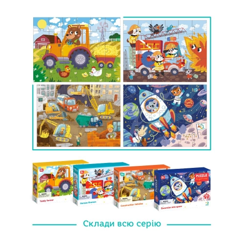 Игрушки для малышей Экскурсия в космос